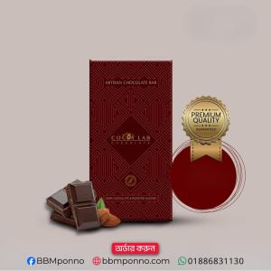 Dark Almond Chocolate Bar - 2