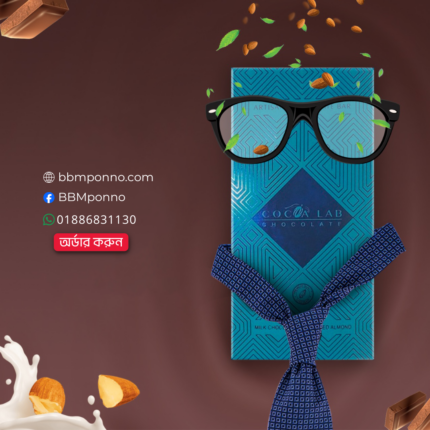 Milk Almond Chocolate Bar