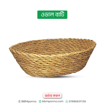 Hogla Oval Bati (2pc)