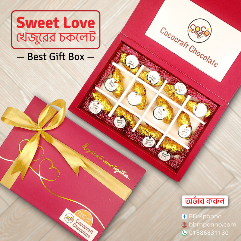 Sweet Love Date Chocolate (12pc)