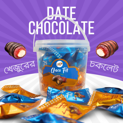 Date Chocolate Box (20pc)